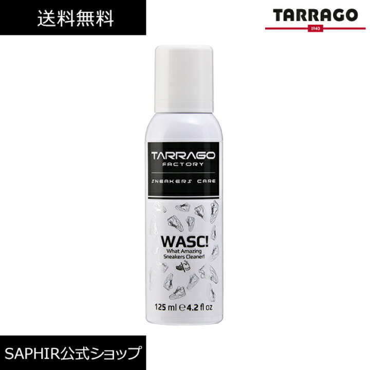 タラゴ スニーカー クリーナー WASC! スニーカーケア tarrago スポーツ シューズ クリーニング 汚れ落とし ソール 本革 起毛革 帆布 布地 SAPHIR公式 靴磨きの Prime Avenue 靴磨き 靴 ブラシ スニーカー クリーナー ゴム 生ゴム靴磨き消しゴム ラバークリーナー スニーカー 消しゴム