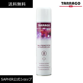 大容量 防水スプレー タラゴ ウォーターストップ 400ml 防水 撥水 汚れ防止 手入れ メンテナンス シューケア スニーカー ホワイトスニーカー 革靴 革製品 レザー スエード ヌバック 撥水加工 防水用品 雨 梅雨 梅雨対策