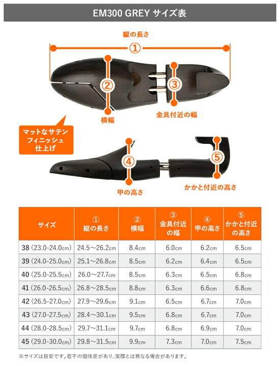楽天市場】コルドヌリ アングレーズ EM300 GREY 高級靴用 フランス製 