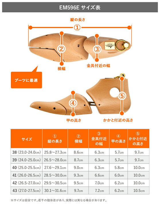 楽天市場】コルドヌリ アングレーズ EM596E ブーツ用 高級 シュー 