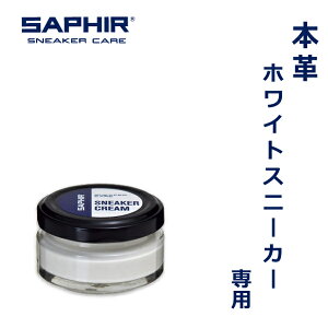 TtB[ Xj[J[N[ CN[ SAPHIR CN[ N[ V[PA   eiX zCgjO F LY C ΂ F Xj[J[ zCgX