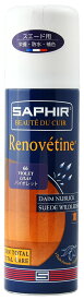 サフィール スエード ＆ ヌバック スプレー 栄養 保湿 補色 着色 防水 撥水 油分補給 スエード 起毛革 スエードスプレー スエード 用 色落ち 色あせ 手入れ メンテナンス 塗料 スプレー 靴 シューズ スニーカー ブーツ ムートン Saphir 200ml