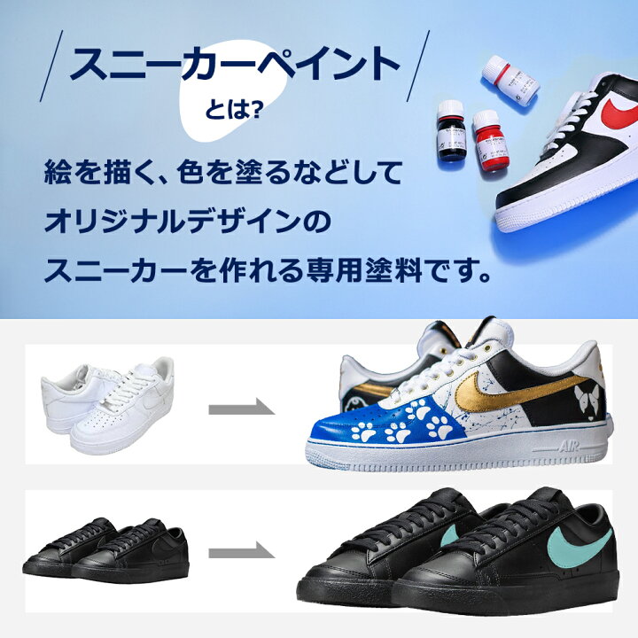 楽天市場】タラゴ スニーカー ペイント 25ml スタンダードカラー 着色 