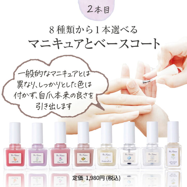 楽天市場】【人気爪ケアセット】爪のマニキュアお手入れセットA ネイル 