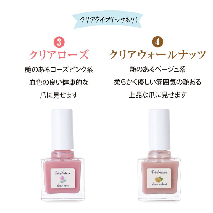 楽天市場】【自爪専門サロン】選べるマニキュアセット 8種類から3本 
