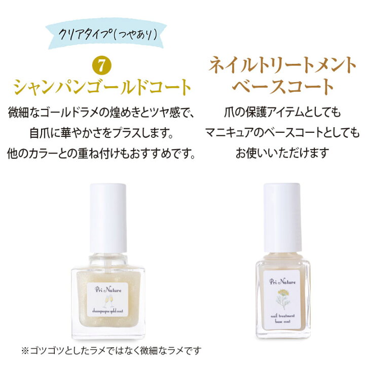 楽天市場】【人気爪ケアセット】爪のマニキュアお手入れセットA ネイル 