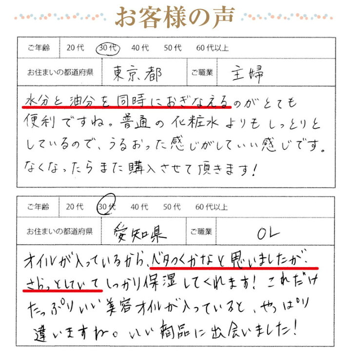 楽天市場 アウトレット品 二層式天然化粧水 オイルミスト 50ml 在庫処分品 訳あり品 意味あり品 先着順 箱汚れ お買い得品 特価品 界面活性剤なし 天然成分99 9 超高保湿 保湿力高 敏感肌 乾燥肌 スプレー パラペンフリー ノンシリコン 顔 プリナチュール 自爪と