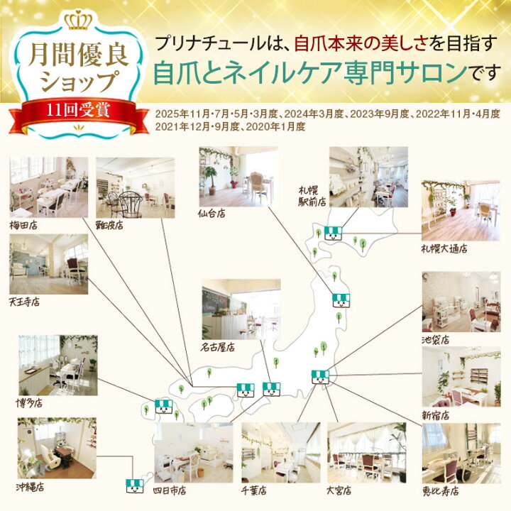 楽天市場】【足爪清浄液×足のニオイ対策】フットケアセラム 足がくさい 