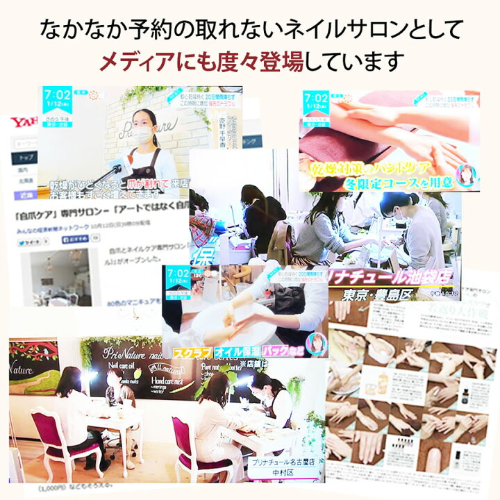 楽天市場 ネイルケアサロン愛用 爪やすり 爪磨き ネイルファイル プロネイリスト使用 ネイルケア専門サロン サロンワーク 使い方説明書付き 自爪ケア バッファー エメリーボード ジェルオフ サロン専売品 ネイルサロン プリナチュール プロ仕様 プリナチュール 自爪