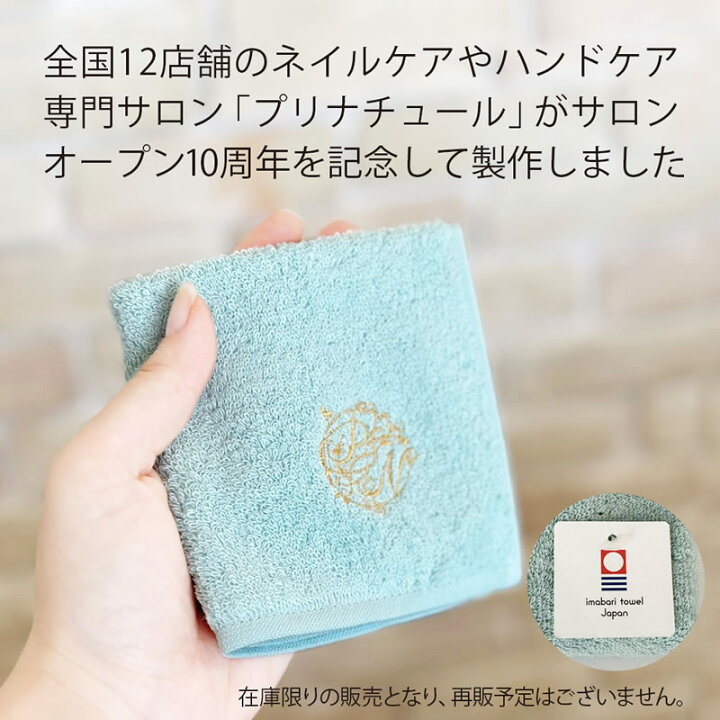 楽天市場】ハンドタオル 今治タオル 20×20サイズ ミニハンカチ タオル 