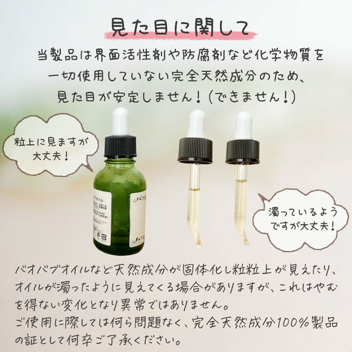 楽天市場】【アウトレット品】ネイルケアオイル ネイルオイル 在庫処分 