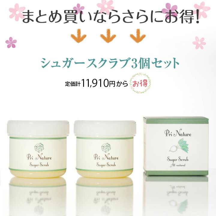 楽天市場】【5部門1位受賞】シュガースクラブ ボディスクラブ 100g 天然成分100% 石油系0% ハンドスクラブ 砂糖 北海道産てんさい糖 甜菜糖 ゴールデンホホバオイル 日本製 デリケート肌 敏感肌 乾燥肌 顔使用も可能 フットケア 添加物不使用 パラベンフリー ノン ... 楽天市場】【5部門1位受賞】シュガースクラブ ボディスクラブ 100g 天然成分100% 石油系0% ハンドスクラブ 砂糖 北海道産てんさい糖 甜菜糖 ゴールデンホホバオイル 日本製 デリケート肌 敏感肌 乾燥肌 顔使用も可能 フットケア 添加物不使用 パラベンフリー ノン ...