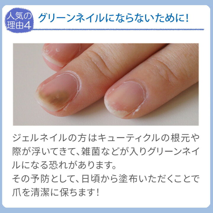 楽天市場 ネイルケアセラム 爪清潔液 美容液 清浄液 ネイルケア専門店開発 18ml ネイルセラム ティーツリー ケラチン ペパーミントオイル ローズマリー アロエベラエキス ユズ ハイポニキウム ジェルネイルケア アンティセプト フェアウェル プリナチュール プリ