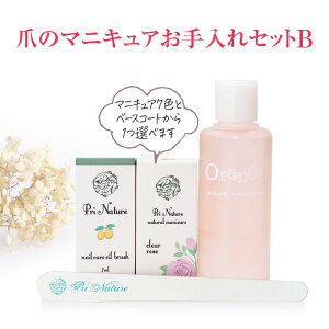 ܂̃}jLAZbgB lCIC nP^Cv lCPAT S15X܂̃vi`[ďC ܂₷ ܕ}jLA lCg[ggx[XR[g ܂₷ 