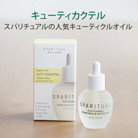 楽天市場 Sparitual キューティクルの通販