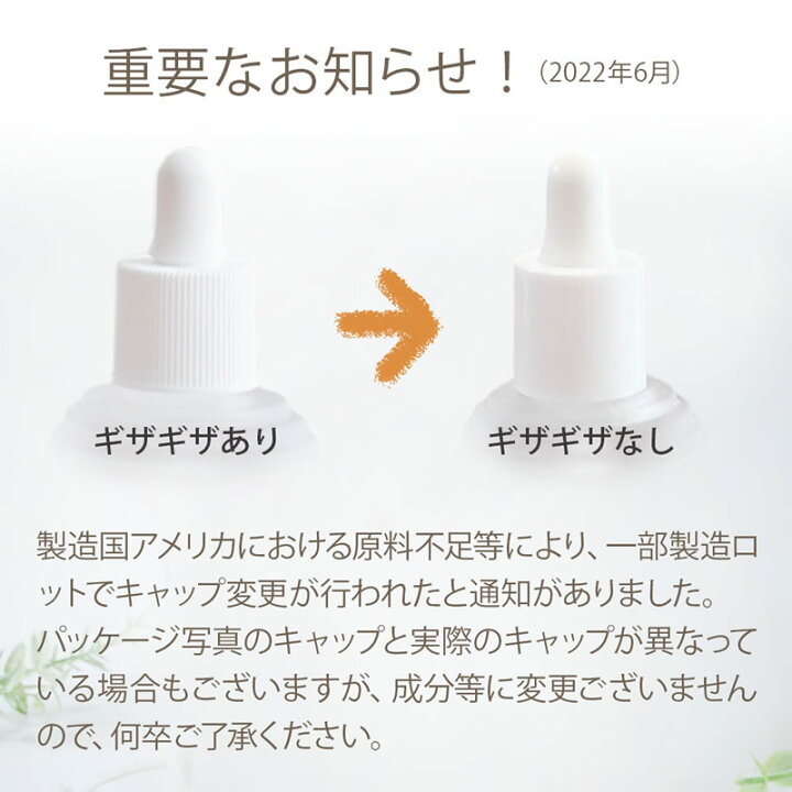 メール便送料無料 甘皮 15ml 甘皮処理液 ネイルケア 甘皮リムーバー メール便送料無料 甘皮 15ml 甘皮処理液 ネイルケア 甘皮リムーバー