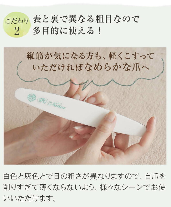 楽天市場 爪やすり2種セット 爪やすり3本 スポンジファイル1本 計4本 送料無料 爪磨き ネイルケア ネイリスト使用品 ネイルケア専門サロン サロンワークで使用中 使い方説明書付き 自爪ケア 二枚爪 ささくれ エメリーボード 使い捨て 爪表面の整え用 バッファー 爪先 楽天市場 爪やすり2種セット 爪やすり3本 スポンジファイル1本 計4本 送料無料 爪磨き ネイルケア ネイリスト使用品 ネイルケア専門サロン サロンワークで使用中 使い方説明書付き 自爪ケア 二枚爪 ささくれ エメリーボード 使い捨て 爪表面の整え用 バッファー 爪先
