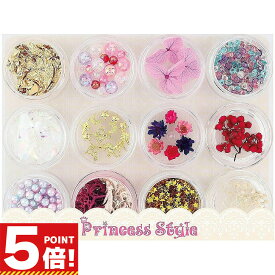 【P5倍!お買い物マラソンCPあり】 ハーバリウム ボールペン レジン用材料 ゆめかわパーツ ドライフラワー プリザ 花材 パール ホログラム等 コンテナ入り12個セット 【 ハーバリウムペン 工作 親子 手作り 贈り物 プレゼント ギフト お祝い おしゃれ 母の日 】