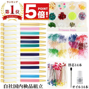 yP5{!}\CPz n[oE{[yLbg ԍ IC ւct 14FZbg yVF ԍޑ ܂ƂߔIy v[g H Lbg Zbg   