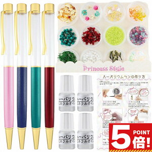 n[oE {[y Lbg y4F ԍރZbg ICt ԐlC Zbg y Lbg n[oEy H eq  nhCh eq 蕨 v[g Mtg j 킢