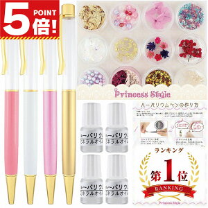 n[oE {[y Lbg y4F ԍރZbg ICt sN p[v pXe ߂ Zbg y  Lbg n[oEy H eq  蕨 v[g Mtg 