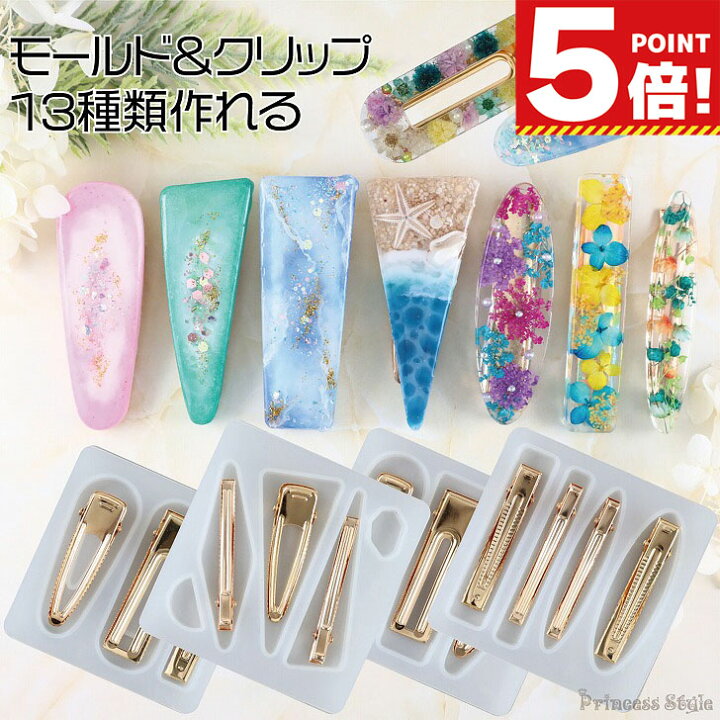 楽天市場】【P5倍! お買い物マラソンCPあり】 シリコンモールド ヘア 