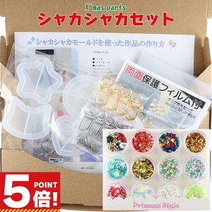 VJVJ[h X^[^[Zbg NX}X p[cZbg y VFCJ[[h tB iXJ ۃJ q[g {[`F[ S[h Vo[ VFCJ[[