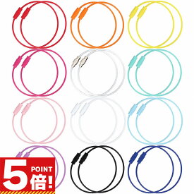 【P5倍! スーパーセールCPあり】　ワイヤーリング カラフル12色 24個セット 【 カラー ワイヤーリング ワイヤーキーホルダー キーホルダーリング キーチェーン コイルキーチェーン ハンドメイド 赤 黄 白 青 紫 黒 】