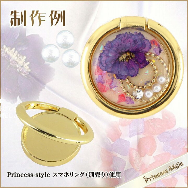 楽天市場】レジンパーツ お試しセット 押し花 ドライフラワー シェル 