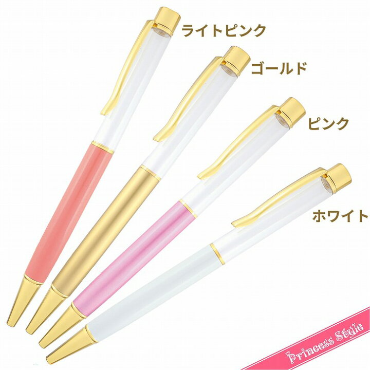 楽天市場】【年末年始も毎日出荷！】 ハーバリウム ボールペン キット 