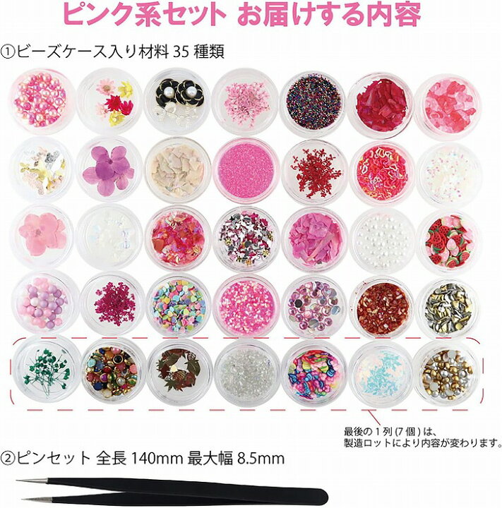 楽天市場】【スーパーSALE対象！】 レジン封入 パーツ レジン 材料 