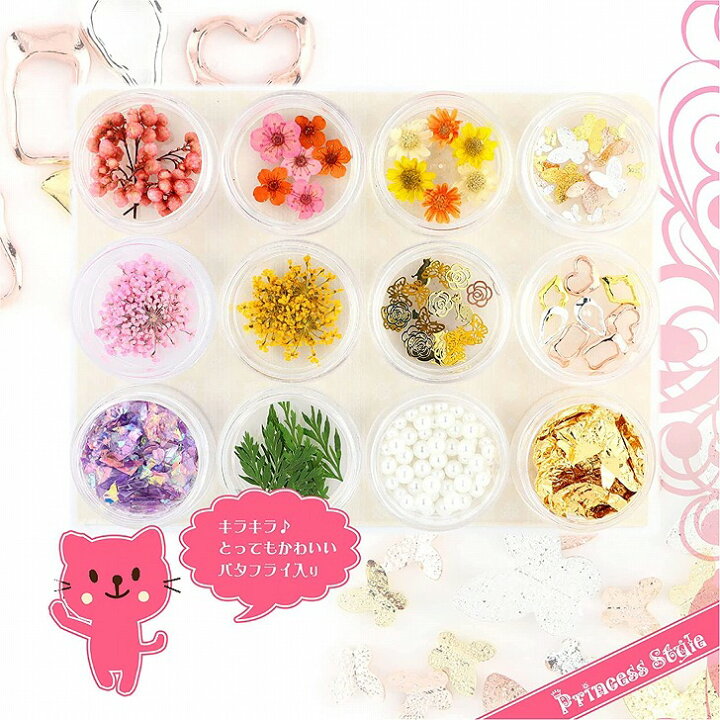 楽天市場】【P5倍!お買い物マラソンCPあり】 レジン 封入 パーツ 花 