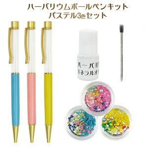 n[oE{[yLbg ԍ ICt Lbg tF pXeJ[ 3FZbgy n[oEy H Lbg Zbg  nhCh eq  NX}X  a 