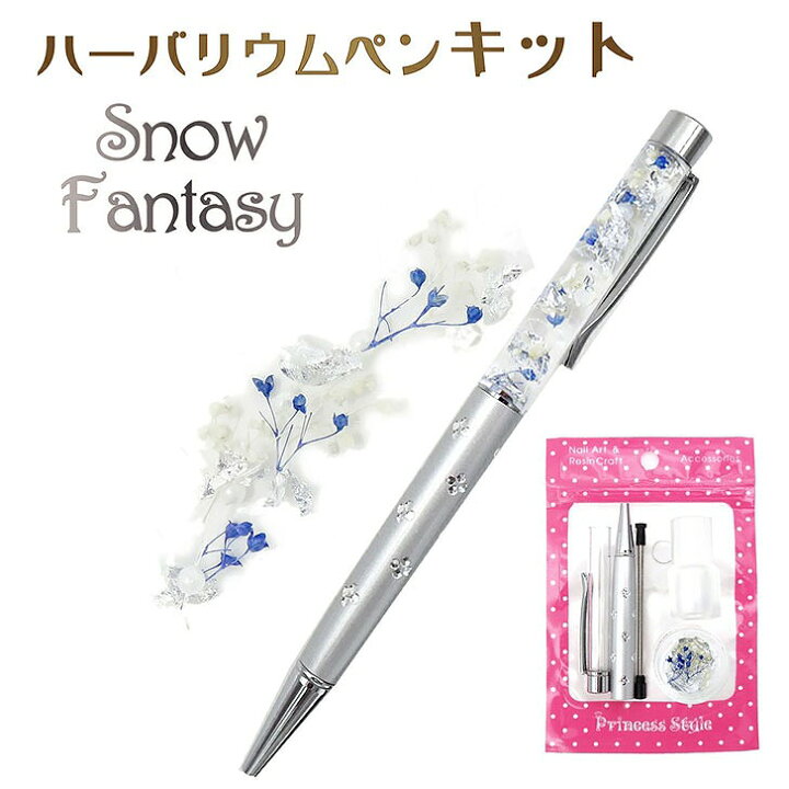 楽天市場】ハーバリウムボールペン キット 花材 オイル付き 手作り 
