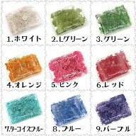 アイスランドモス ドライモス アロマワックスバー ハーバリウム レジン 封入 パーツ 9色展開 【 ハーバリ…