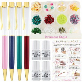 ハーバリウム ボールペン キット ペン4色 花材セット オイル付き 華やか系 セット 【 卒業記念品 キット ハーバリウムペン 工作 親子 手作り ハンドメイド 親子 贈り物 プレゼント ギフト お祝い かわいい おしゃれ 母の日 】