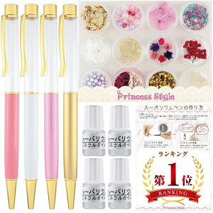 n[oE {[y Lbg y4F ԍރZbg ICt sN p[v pXe ߂ Zbg y  Lbg n[oEy H eq  蕨 v[g Mtg 