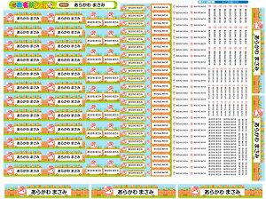 OV[ ϐ h ő255IȂ܂V[ Ȃ܂V[ Ȃ܂[ OV[ l[ ϐ ACsv  ̎q j̎q Vv w w ۈ牀 ct 