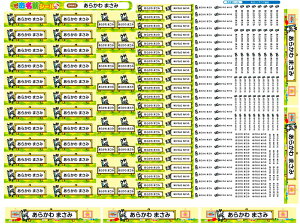 OV[ ϐ h ő255IȂ܂V[ Ȃ܂V[ Ȃ܂[ OV[ l[ ϐ ACsv  ̎q j̎q Vv w w ۈ牀 ct 