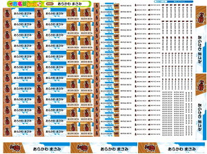 OV[ ϐ h ő255IȂ܂V[ Ȃ܂V[ Ȃ܂[ OV[ l[ ϐ ACsv  ̎q j̎q Vv w w ۈ牀 ct 