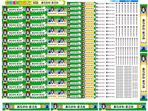 OV[ ϐ h ő255IȂ܂V[ Ȃ܂V[ Ȃ܂[ OV[ l[ ϐ ACsv  ̎q j̎q Vv w w ۈ牀 ct 