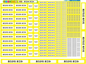 OV[yϐ/hző255IyzOV[ OV[ Ȃ܂V[ l[V[ h ϐ w  @mAC(ACsv)