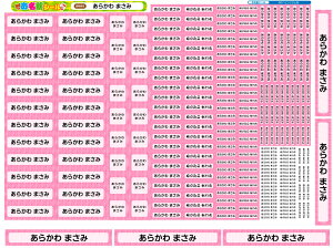 2_Zbg@ACV[OV[ S421IyzOV[ OV[ Ȃ܂V[ h ϐ w   ~l[g ZZbg ͂