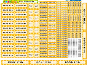 OV[ ϐ h ő255IȂ܂V[ Ȃ܂V[ Ȃ܂[ OV[ l[ ϐ ACsv  ̎q j̎q Vv w w ۈ牀 ct 