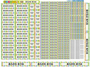 OV[ ϐ h ő255IȂ܂V[ Ȃ܂V[ Ȃ܂[ OV[ l[ ϐ ACsv  ̎q j̎q Vv w w ۈ牀 ct 