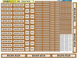 OV[ ϐ h ő255IȂ܂V[ Ȃ܂V[ Ȃ܂[ OV[ l[ ϐ ACsv  ̎q j̎q Vv w w ۈ牀 ct 