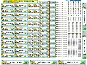 �����O�V�[�� �ϐ� �h�� �ő�255���I�Ȃ܂��V�[�� ���Ȃ܂��V�[�� ���Ȃ܂����[�� ���O�V�[�� �l�[�� �ϐ� �A�C�����s�v ���� ���̎q �j�̎q �V���v�� ���w�� ���w���� �ۈ牀 �c�t�� ������