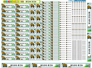 お名前シール 耐水 防水 最大255枚!なまえシール おなまえシール おなまえしーる 名前シール ネーム 耐水 アイロン不要 漢字 女の子 男の子 シンプル 小学生 入学準備 保育園 幼稚園 入園準
