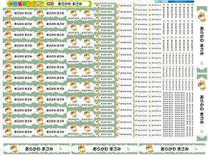 OV[ ϐ h ő255IȂ܂V[ Ȃ܂V[ Ȃ܂[ OV[ l[ ϐ ACsv  ̎q j̎q Vv w w ۈ牀 ct 