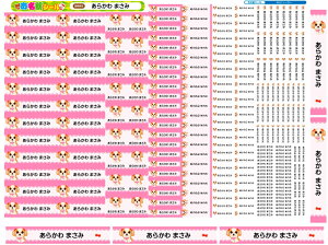 OV[ ϐ h ő255IȂ܂V[ Ȃ܂V[ Ȃ܂[ OV[ l[ ϐ ACsv  ̎q j̎q Vv w w ۈ牀 ct 